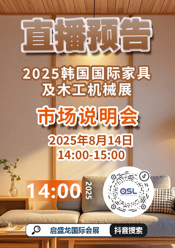 微信圖片_20250813102317.jpg